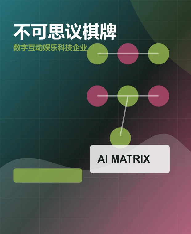 不可思议棋牌 移动端页面展示