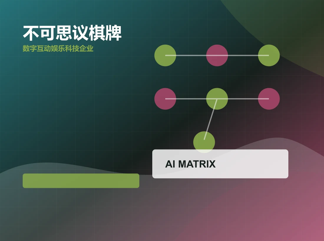 不可思议棋牌功能场景图，rkkfw.com 官方网站视觉素材