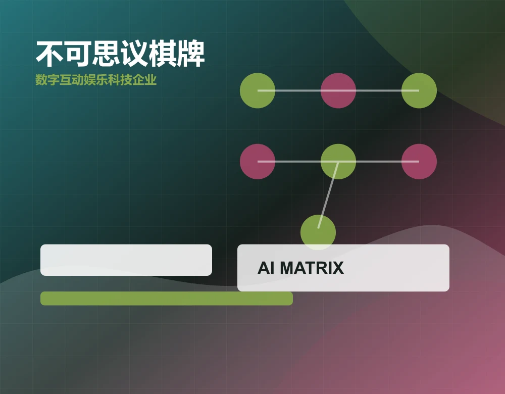 不可思议棋牌产品界面预览，rkkfw.com 官方网站视觉素材